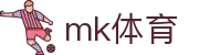 mk体育(mksport集团)股份公司